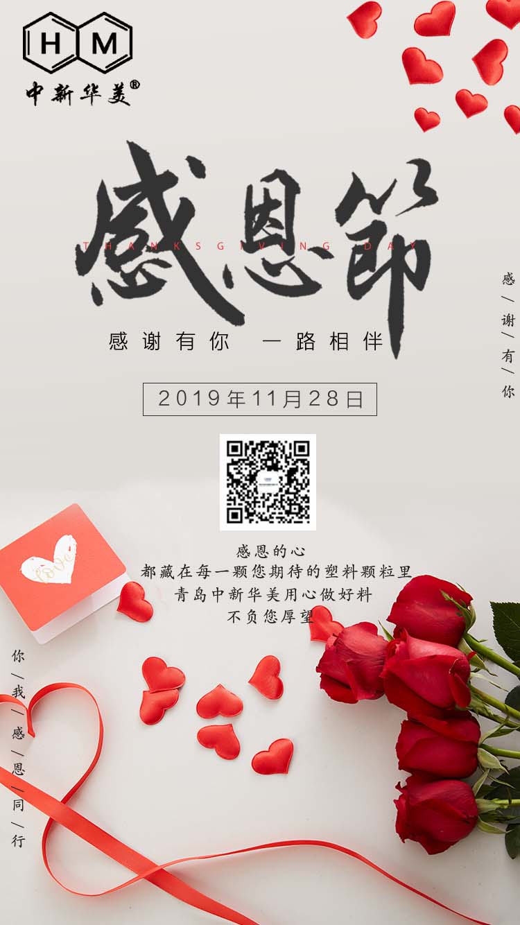 "感恩"只是简单的两个字,但这两个字却有着非凡的意义,我们每个人