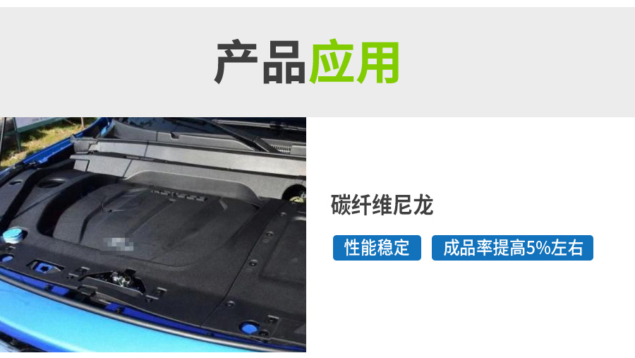 碳纤维_01_07