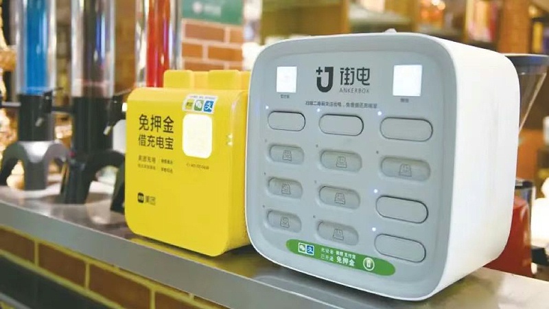 充电宝电池箱用阻燃PC/ABS合金材料