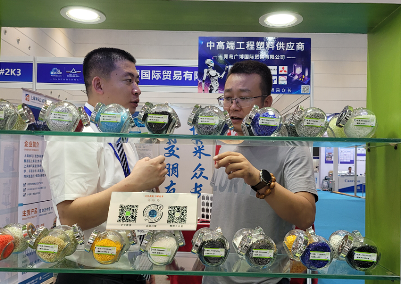 青岛中新华美塑料有限公司展位