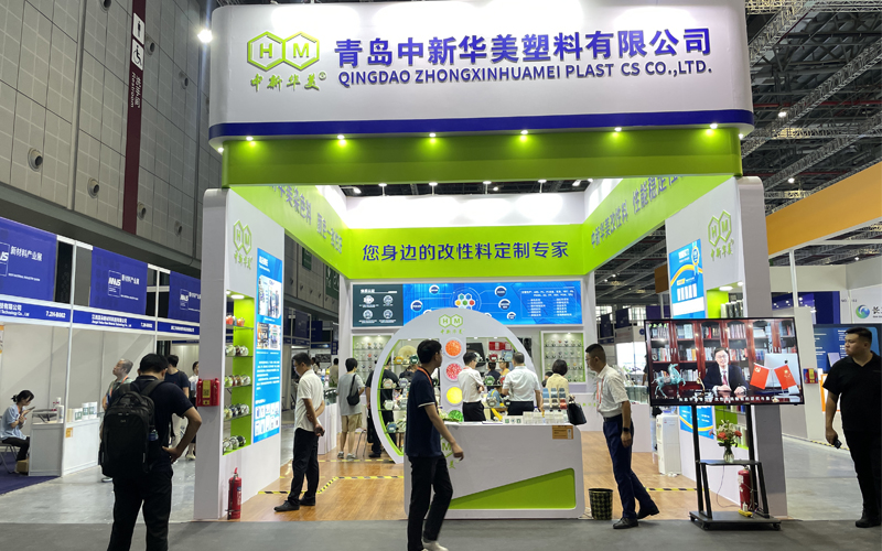 青岛中新华美诚邀您参加CHINAPLAS 2026国际橡塑展