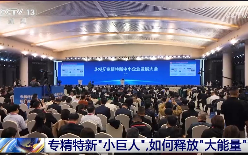 经济参考报：青岛中新华美改性塑料为机器人领域提供材料解决方案