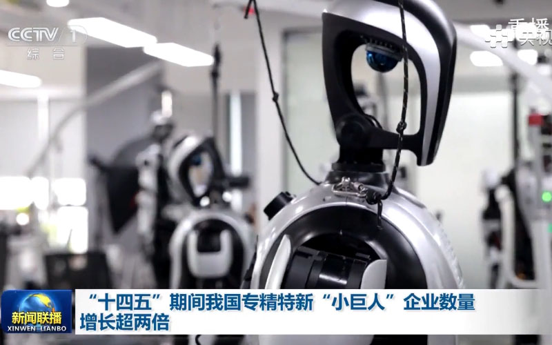 新闻联播聚焦！“十四五”专精特新企业倍增，中新华美以低空经济用改性塑料释能