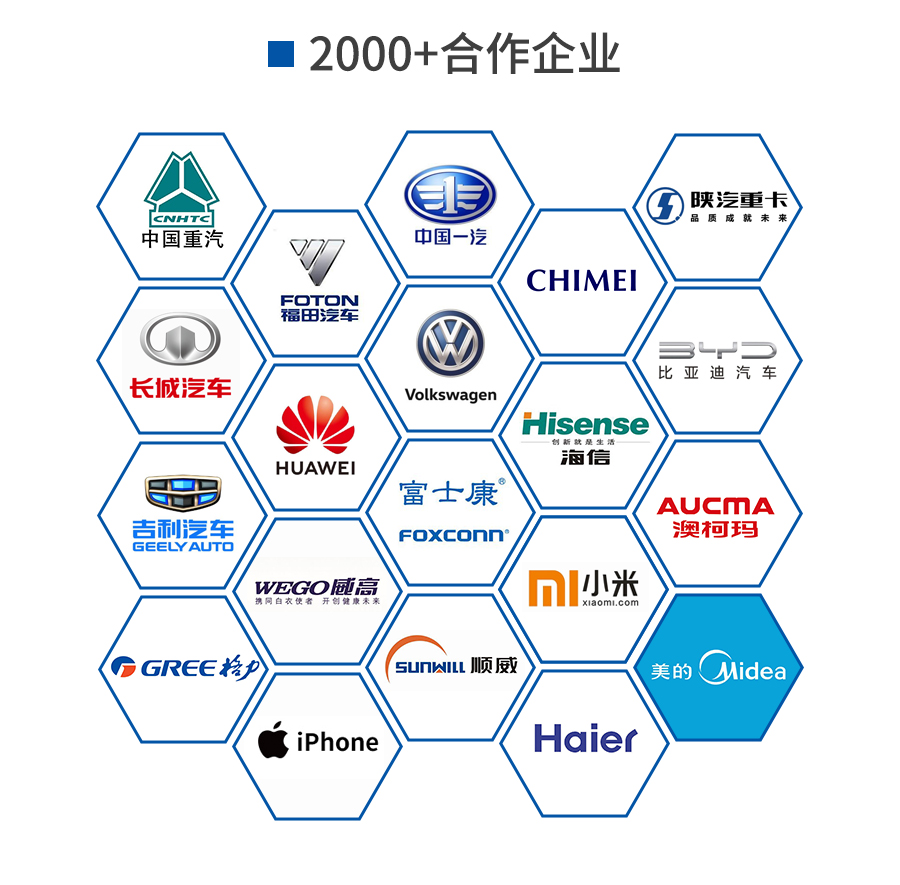 阻燃增强PBT详情_18