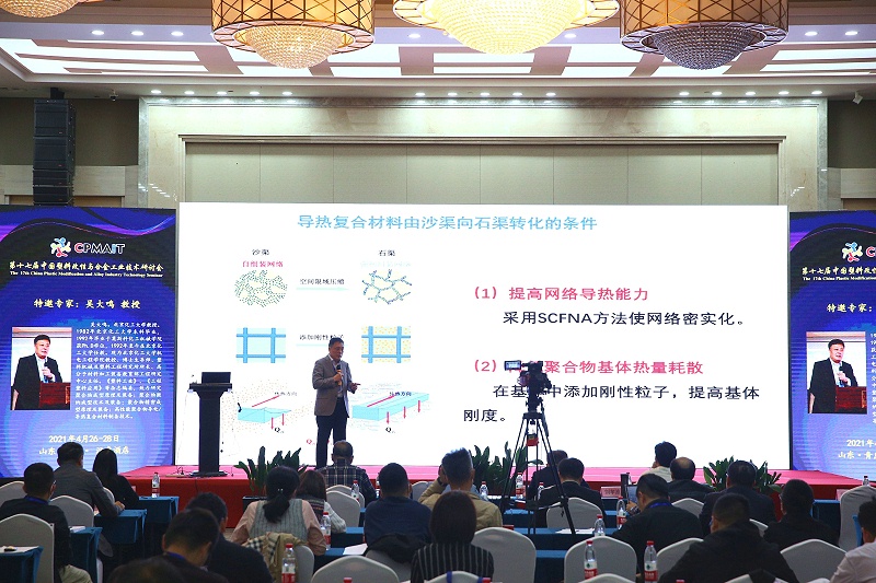 北京化工大学吴大鸣教授