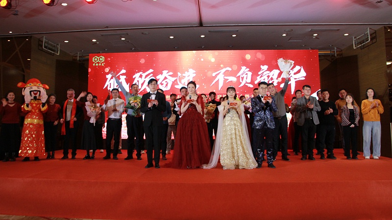 青岛中华新华2025迎新春晚会