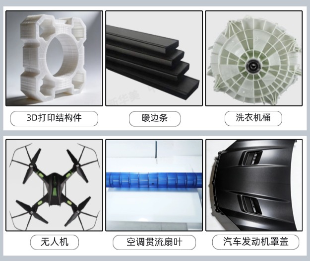 玻纤增强PP颗粒