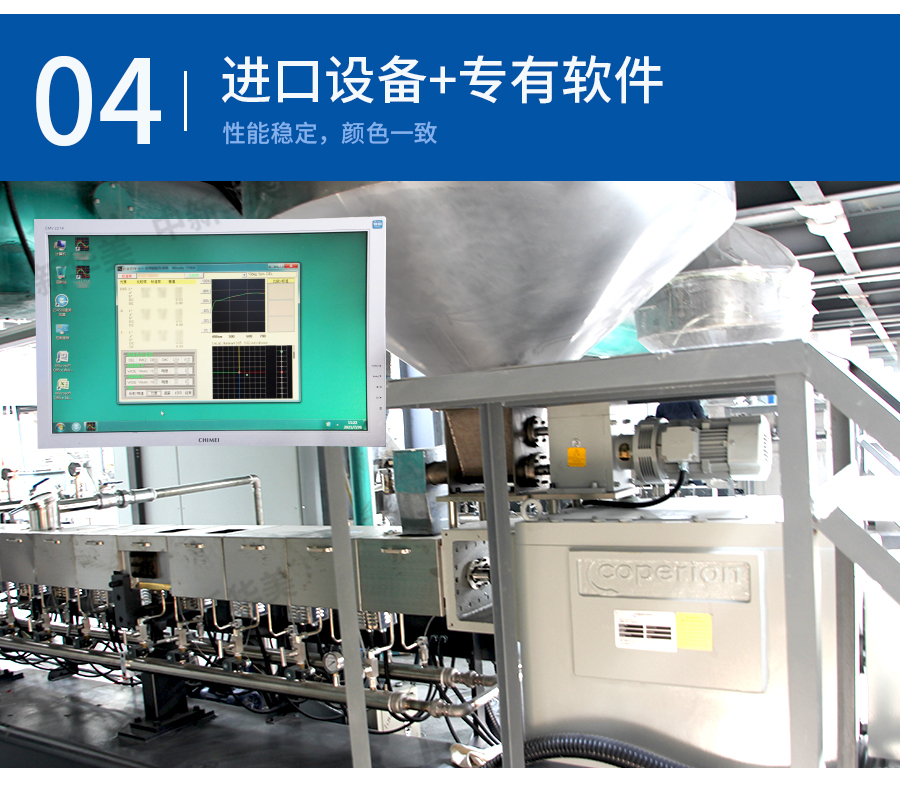 玻纤增强ABS详情页_11
