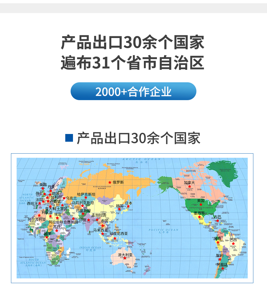 玻纤增强ABS详情页_14