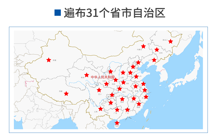 玻纤增强ABS详情页_15