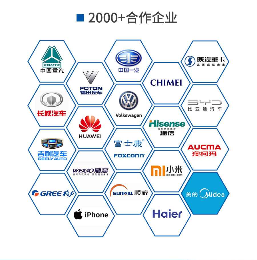 玻纤增强ABS详情页_16