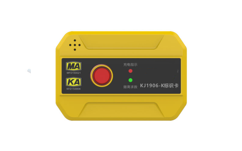 中新华美改性塑料厂：矿用人员定位卡为何选阻燃抗静电ABS塑料颗粒