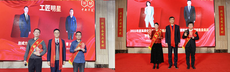 工匠明星、销售新锐