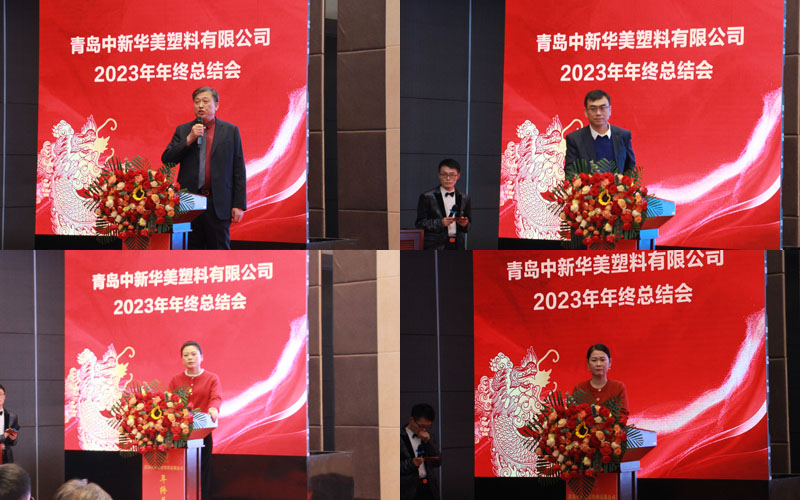 各部门汇报