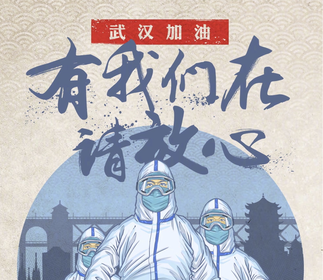 防疫复工两手抓，两手都要硬！有我们在请放心！—中新华美改性塑料