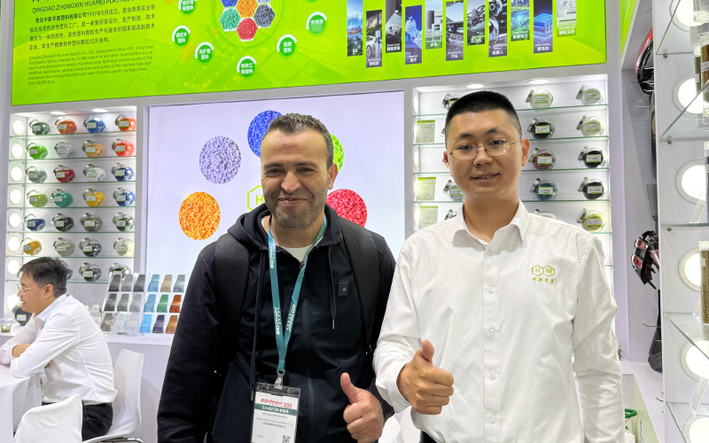 上海国际橡塑展