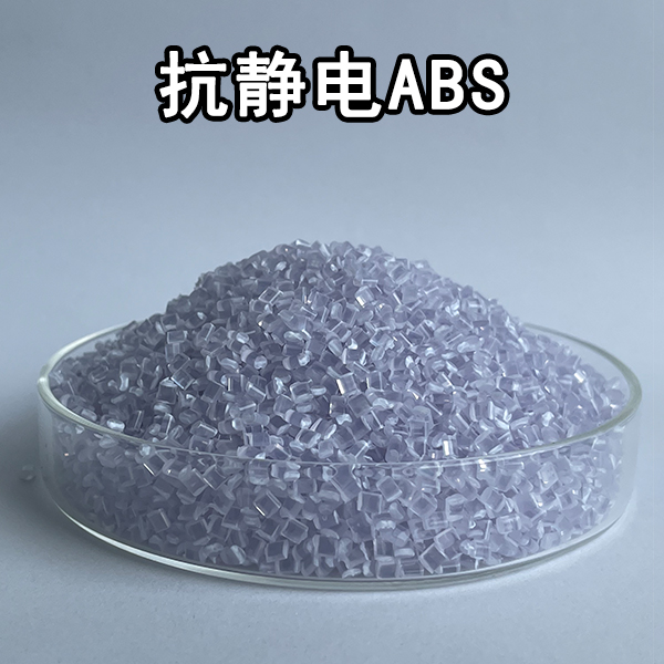 为什么人形机器人关节与连接件要采用抗静电ABS材料？