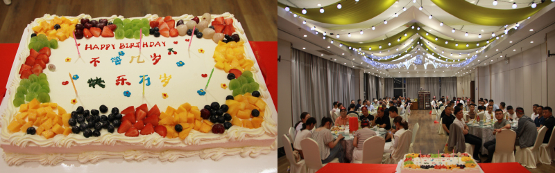 生日会