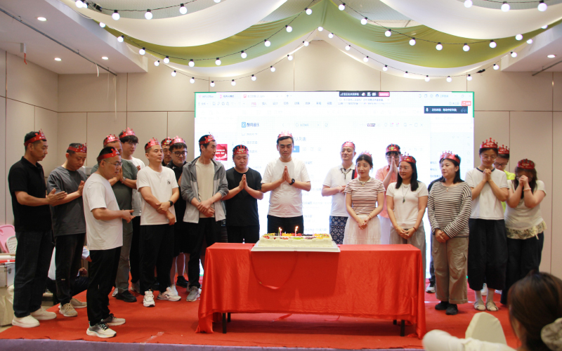 生日会