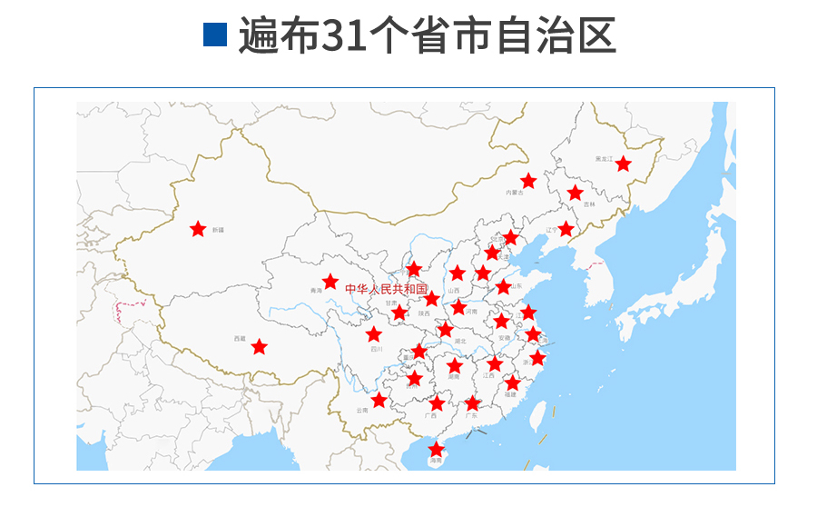 ABS原料-改_12