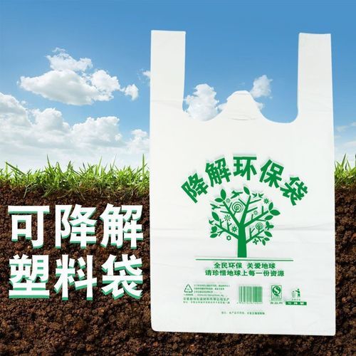 助力环境保护,青岛中新华美研发生产可降解塑料袋用全生物降解材料!