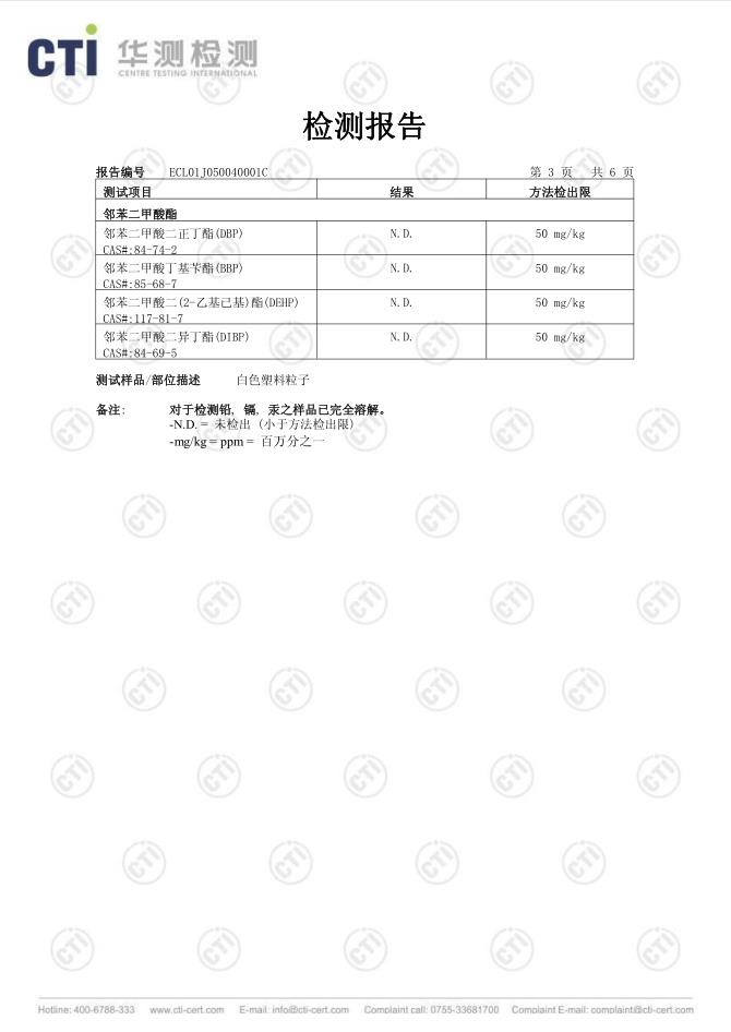 阻燃hips 03