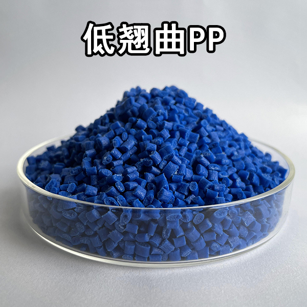 玻纤增强PP材料：皮划艇桨叶的高性能选择