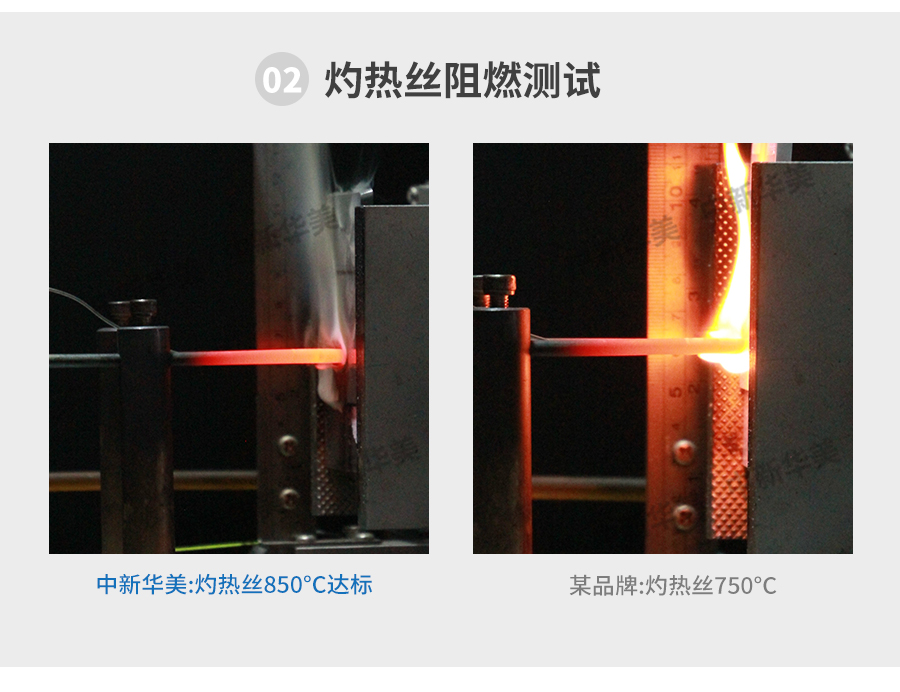 阻燃pc详情页_08