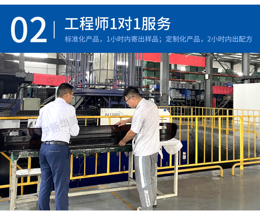阻燃pc详情页_12