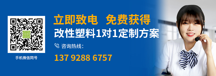 阻燃pc详情页_19