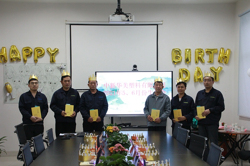 青岛中新华美员工生日会