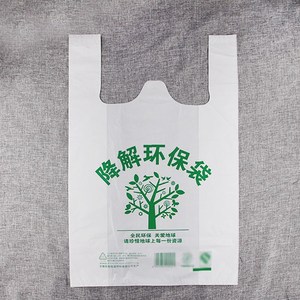 减轻“白色污染”，青岛这家企业的生物可降解塑料易降解无污染