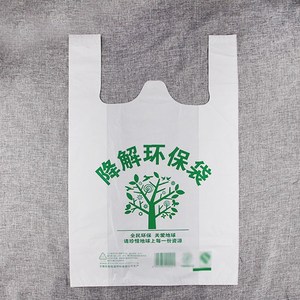 减轻“白色污染”，青岛这家企业的生物可降解塑料易降解无污染