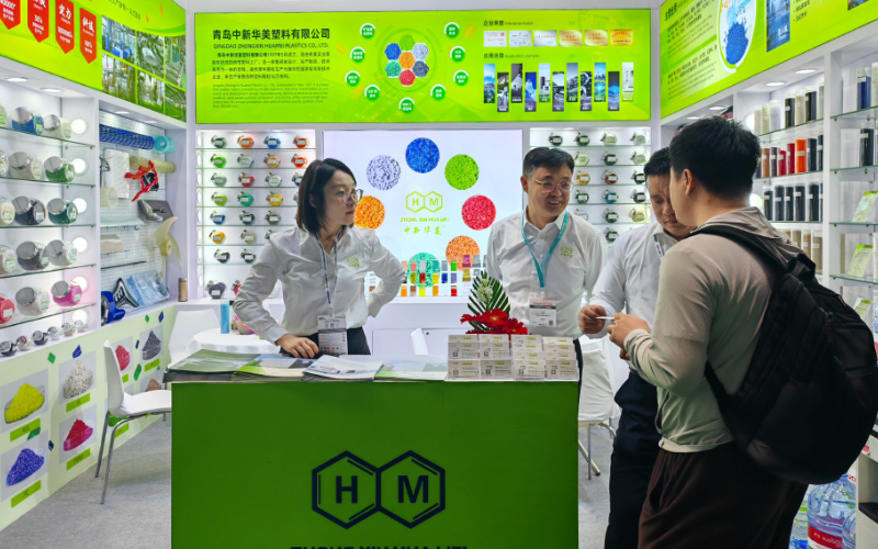 上海国际橡塑展