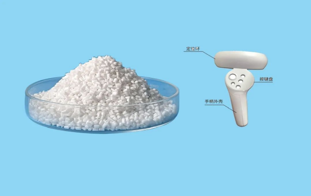 注塑游戏手柄红外信号不稳定？中新华美透红外PC料一解难题
