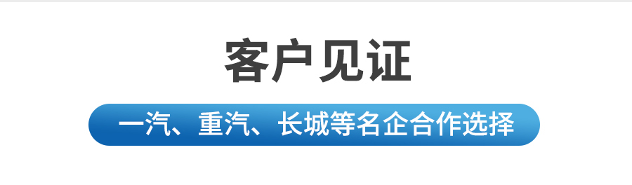 3.0级低气味改性pp详情页_05