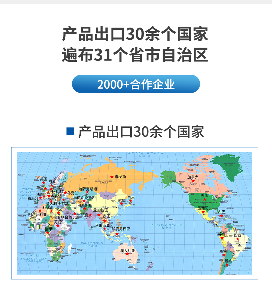 阻燃PC/ABS合金塑料颗粒详情页_16