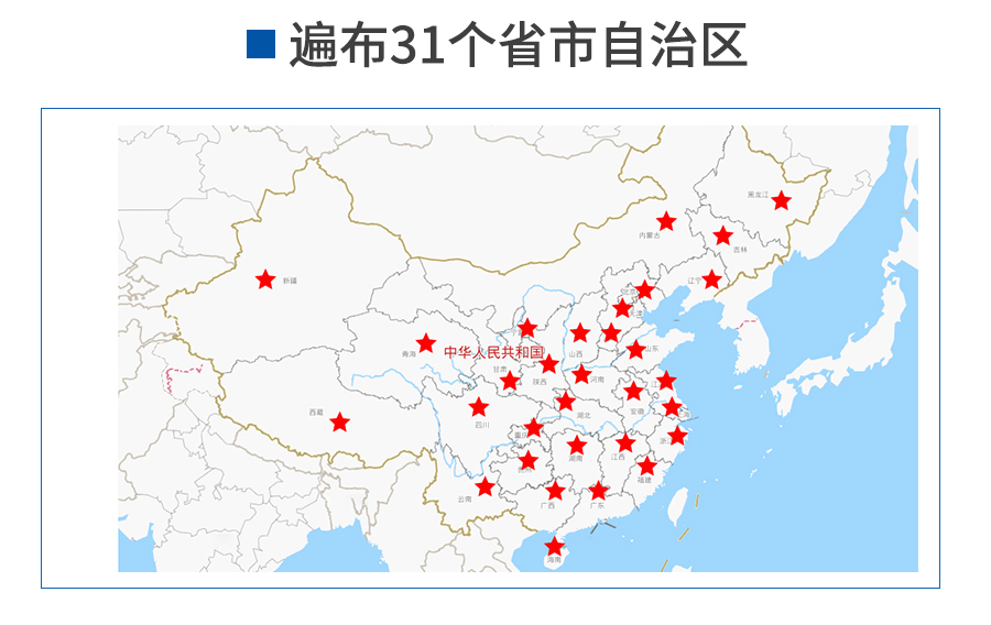 阻燃PC/ABS合金塑料颗粒