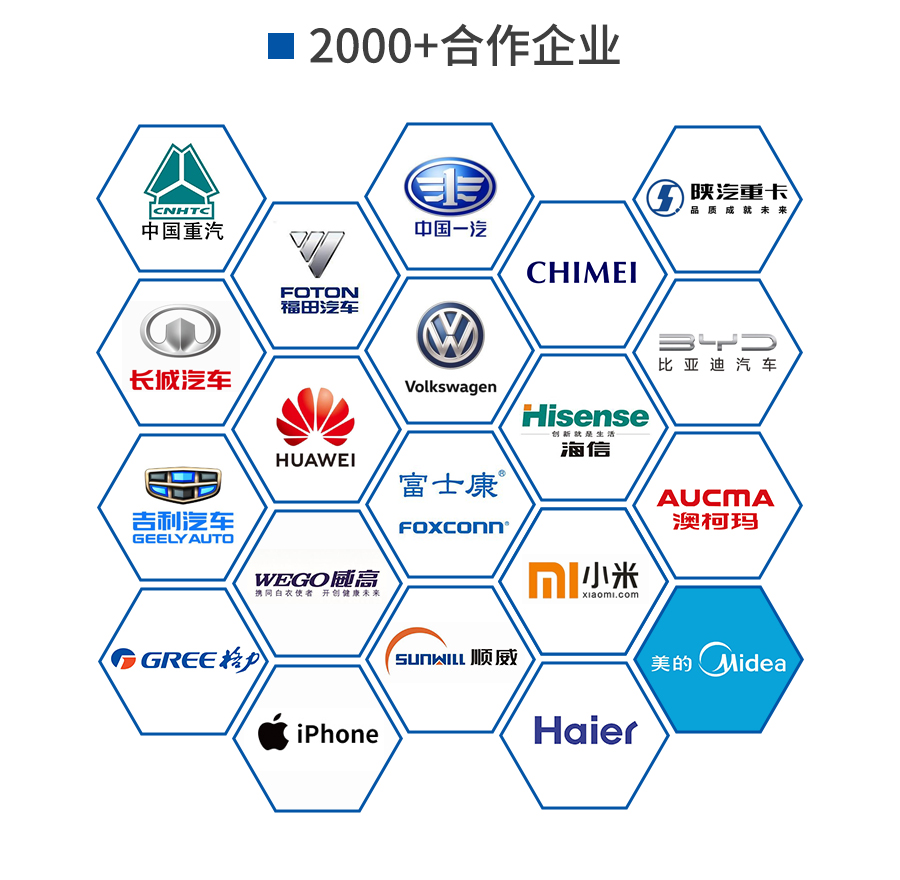 3.0级低气味改性pp详情页_18