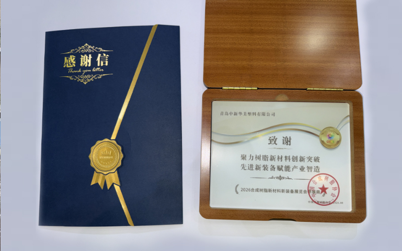 纪念品