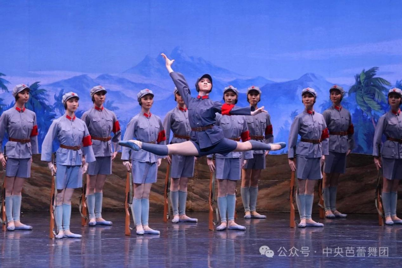 中央芭蕾舞团《红色娘子军》演出（图片来自中央芭蕾舞团公众号）