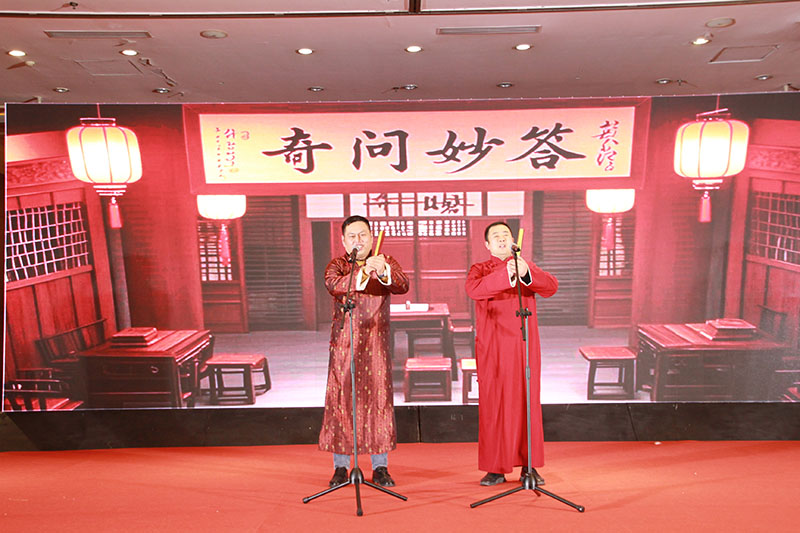奇问妙答