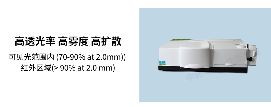 光扩散材料_19_05