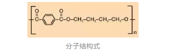 PBT分子式结构