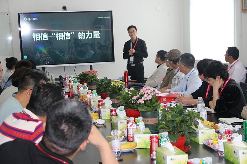 王东总针对传统企业转型成功的关键点、企业网络运营中可以避免的坑等方面展开分享