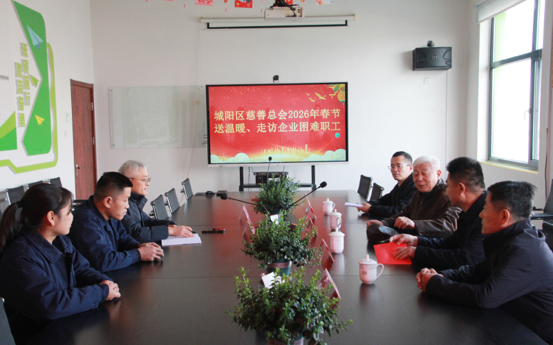 慈善送温暖|欢迎城阳区慈善总会领导莅临青岛中新华美走访慰问