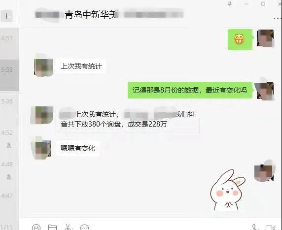 青岛中新华美