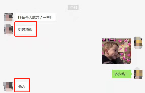 青岛中新华美塑料有限公司