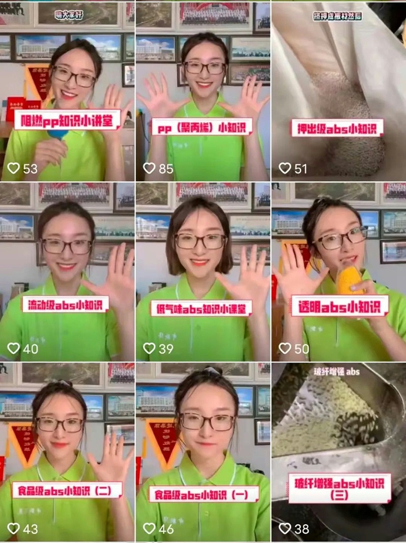 中新华美改性塑料