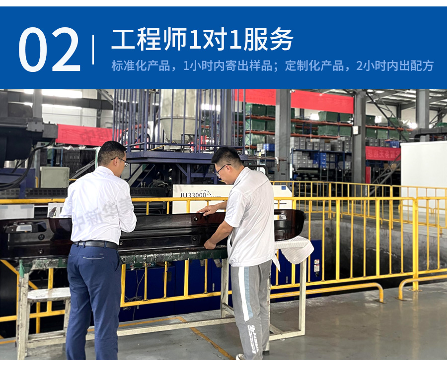 耐候ASA详情_10